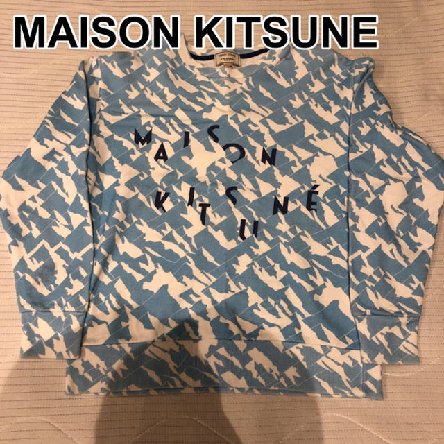 MAISON KITSUNE'(メゾンキツネ)のMAISON KITSUNE スウェット メンズのトップス(スウェット)の商品写真