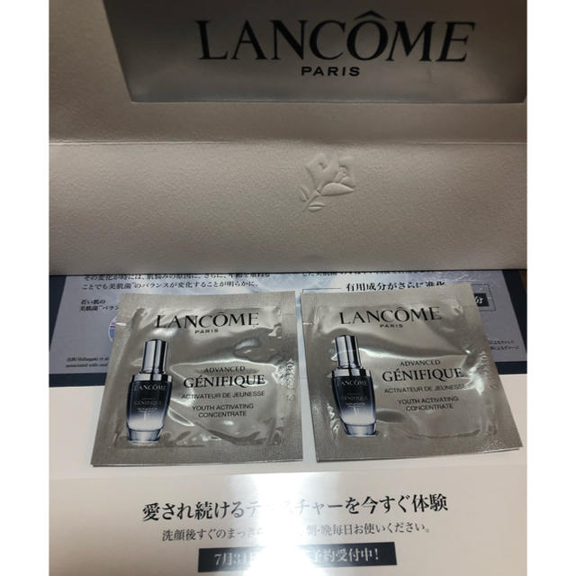 LANCOME(ランコム)のランコム コスメ/美容のスキンケア/基礎化粧品(美容液)の商品写真