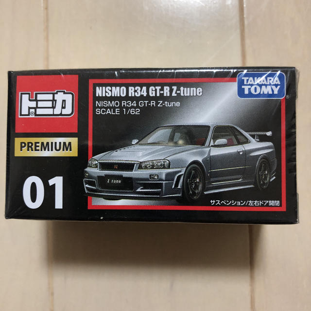 Takara Tomy - 廃盤トミカプレミアム NISMO GT-Rの通販 by プラネット
