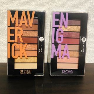 レブロン(REVLON)の【新品】REVLON アイシャドウパレット 2色セット(アイシャドウ)