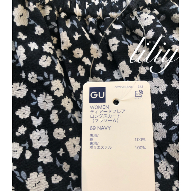 GU(ジーユー)の完売GU♡ティアードフレアロングスカート レディースのスカート(ロングスカート)の商品写真