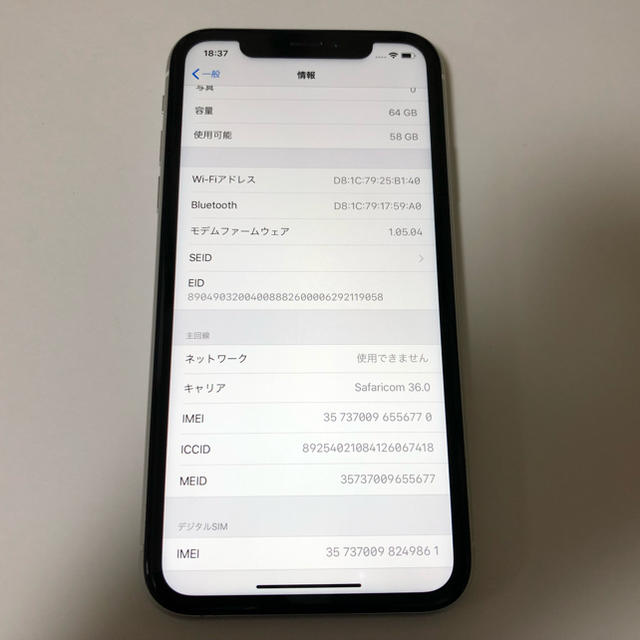 安いそれに目立つ □新品同様品SIMフリーiPhoneXr バッテリー100