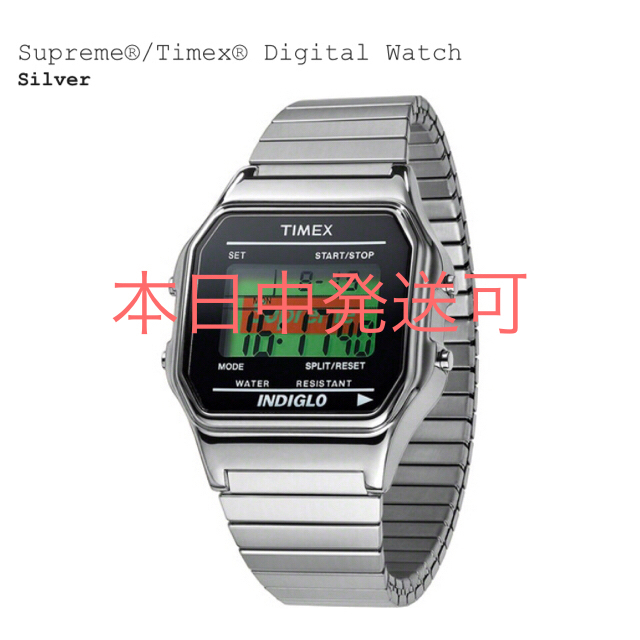 Supreme(シュプリーム)のSupreme Timex® Digital Watch シルバー ステッカー付 メンズの時計(腕時計(デジタル))の商品写真