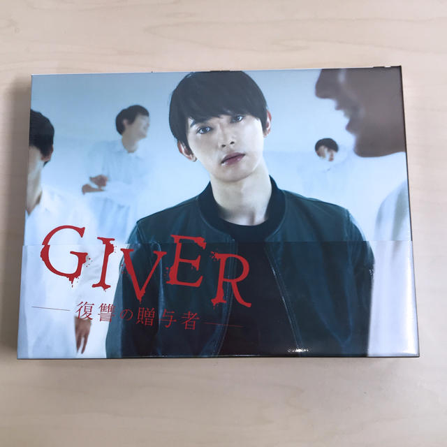 吉沢亮主演 GIVER 復讐の贈与者 Blu-ray BOX【Blu-ray】