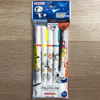 スヌーピー 蛍光マーカー+ペン セット