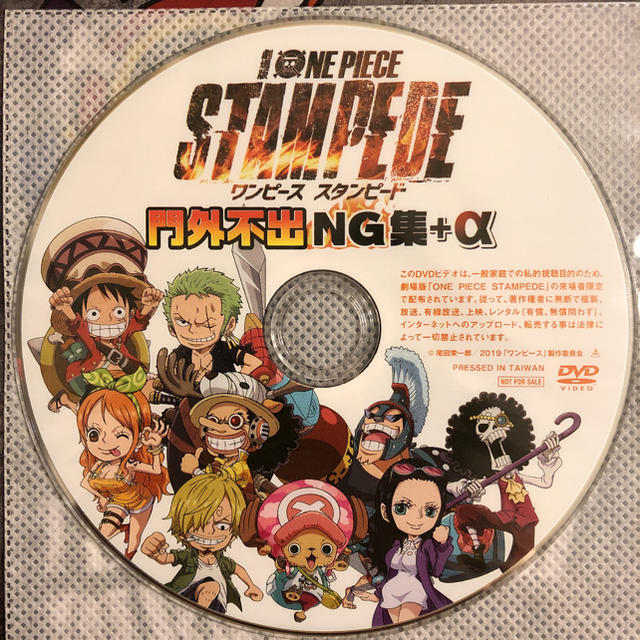 100 Epic Best One Piece Stampede ラベル ガルカヨメ