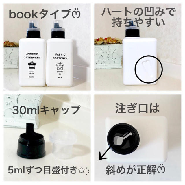 BB-142 ✩︎ラベル付ブック型洗剤ボトル 1000ml  4本✩︎(黒) インテリア/住まい/日用品のキッチン/食器(容器)の商品写真