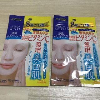 コーセーコスメポート(KOSE COSMEPORT)の【新品・未使用】クリアターン ホワイトマスク VC 2セット(パック/フェイスマスク)