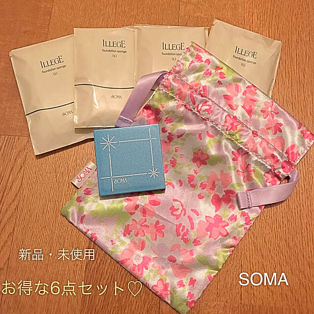 SOMA(ソーマ)の化粧品グッズ6点セット（コンパクトミラー、スポンジ、巾着） コスメ/美容のスキンケア/基礎化粧品(その他)の商品写真