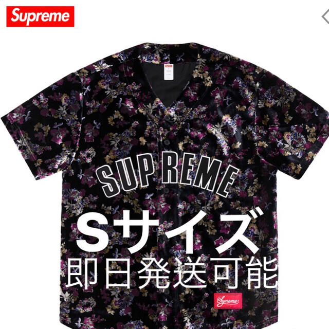 【M】Supreme Floral Velour Baseball Jersey