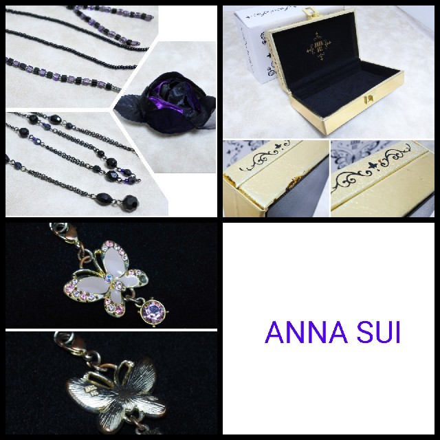 ANNA SUI アクセサリー まとめ売り