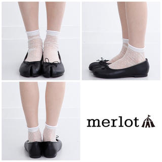 メルロー(merlot)の変形バレエシューズ001-7489(バレエシューズ)