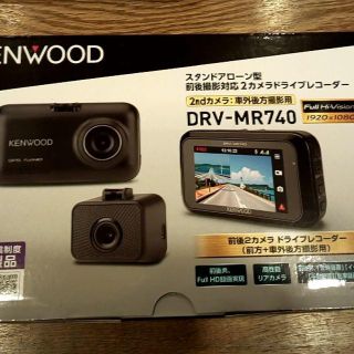 ケンウッド(KENWOOD)のケンウッド KENWOOD DRV-MR740 ドライブレコーダー①(セキュリティ)