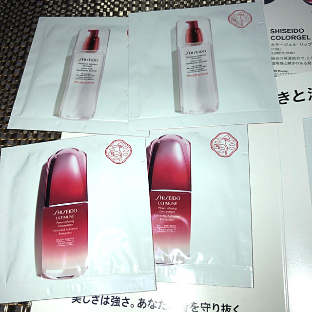 SHISEIDO (資生堂)(シセイドウ)のSHISEIDOスキンケア+リップバームのサンプル コスメ/美容のキット/セット(サンプル/トライアルキット)の商品写真