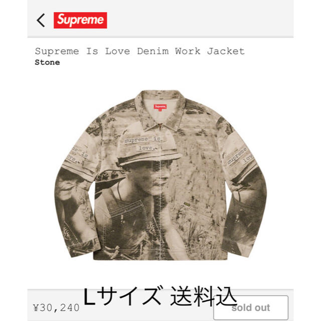 Supreme Is Love Denim Work Jacket Lサイズメンズ