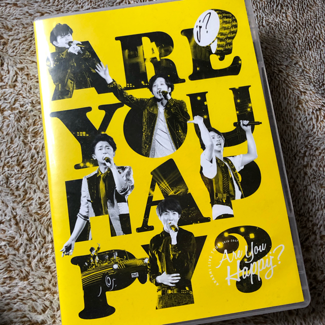 嵐 Are you happy? DVD通常版