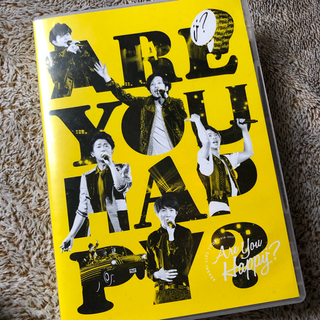 アラシ(嵐)の嵐 Are you happy? DVD通常版(ミュージック)