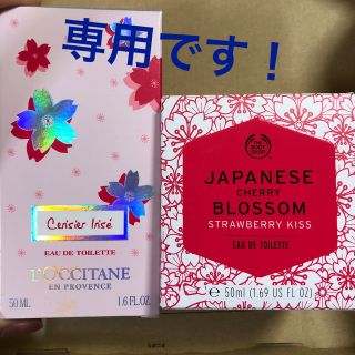 ザボディショップ(THE BODY SHOP)の専用です。トワレ2個セット♡(香水(女性用))