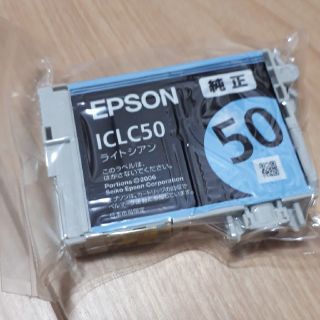 エプソン(EPSON)のEPSON インク 50 純正(PC周辺機器)