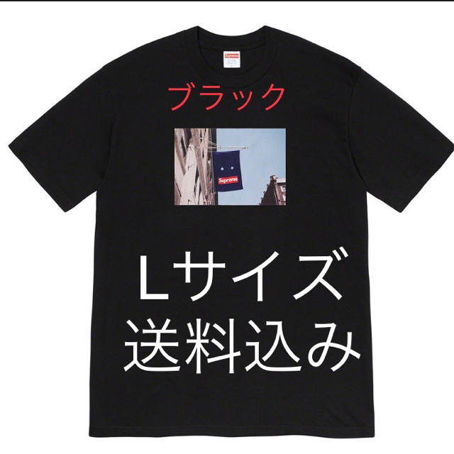 【Lサイズ送料込】Supreme Banner Tee ブラックカラーシュプリーム