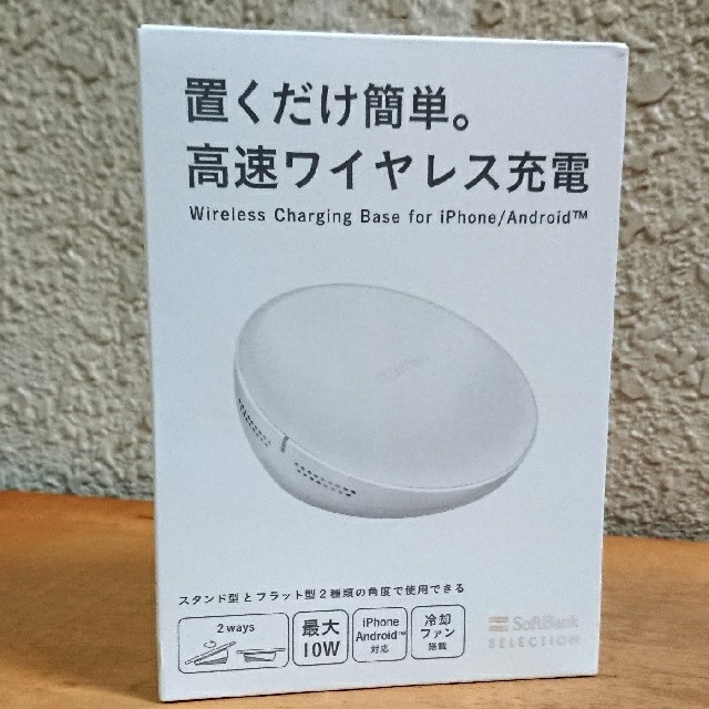 Softbank(ソフトバンク)のSoftBank／ワイヤレス充電器 スマホ/家電/カメラのスマートフォン/携帯電話(バッテリー/充電器)の商品写真