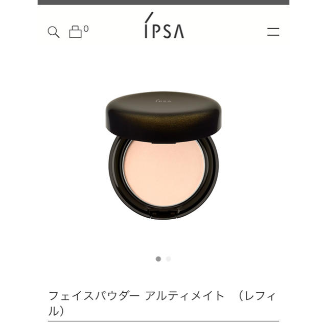 IPSA(イプサ)のipsa フェイスパウダーアルティメイト レフィル コスメ/美容のベースメイク/化粧品(フェイスパウダー)の商品写真