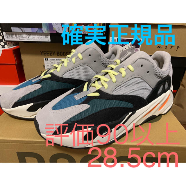 adidas(アディダス)のadidas yeezy boost 700 wave runner  メンズの靴/シューズ(スニーカー)の商品写真