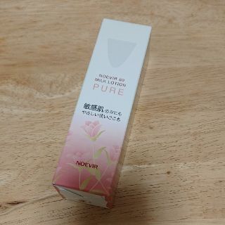 ノエビア(noevir)の再値下げ、ノエビア80 ミルクローション(乳液/ミルク)