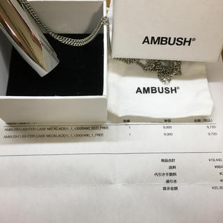 アンブッシュ(AMBUSH)のAMBUSH ライターネックレス シルバー(ネックレス)