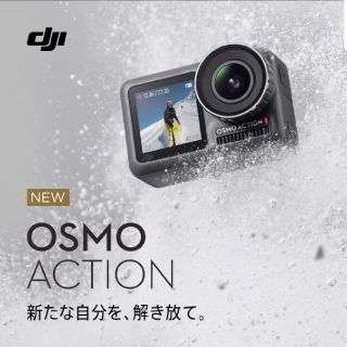 ゴープロ(GoPro)のshin様専用　DJI Osmo Action 本体 【正規品】(ビデオカメラ)