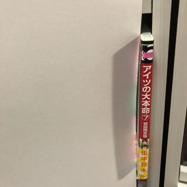 bl 864 アイツの大本命 初回限定版 小冊子付き 田中鈴木の通販 By りんごshop ラクマ bl 864 アイツの大本命 初回限定版 小冊子付き 田中鈴木の通販 By りんごshop ラクマ