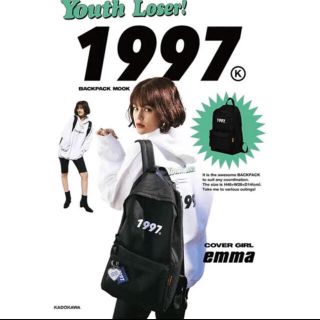 シュプリーム(Supreme)のYouth Loser 1997 backpack (その他)