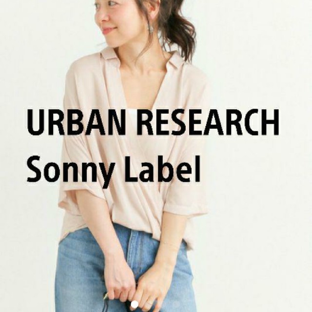 [新品]URBAN RESEARCH Sonny Labelカシュクールブラウス