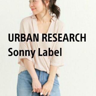 サニーレーベル(Sonny Label)の[新品]URBAN RESEARCH Sonny Labelカシュクールブラウス(シャツ/ブラウス(半袖/袖なし))