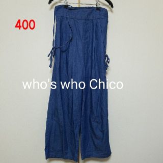 フーズフーチコ(who's who Chico)の400♡who's who Chico パンツ 肩ひもつき(カジュアルパンツ)