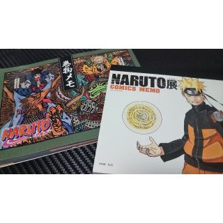 シュウエイシャ(集英社)のYUZU様専用NARUTO展コミックスメモ&巻物メモ(その他)