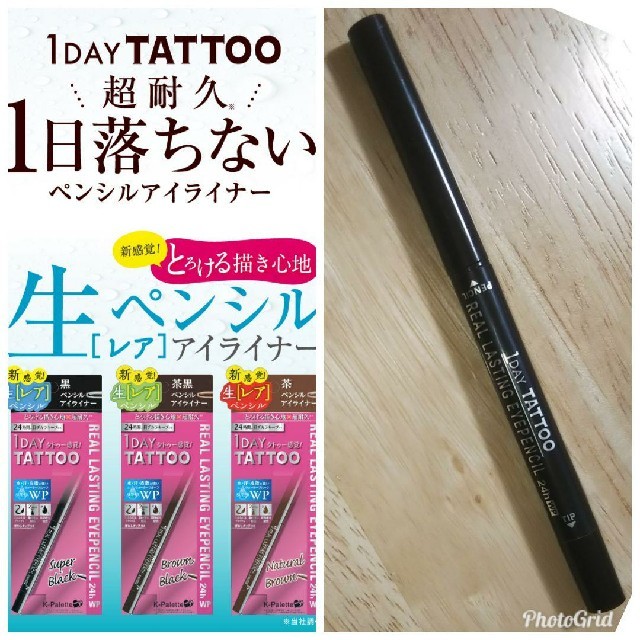 K-Palette(ケーパレット)のKパレット　1DAY TATTOO　リアルラスティングアイペンシルBB コスメ/美容のベースメイク/化粧品(アイライナー)の商品写真