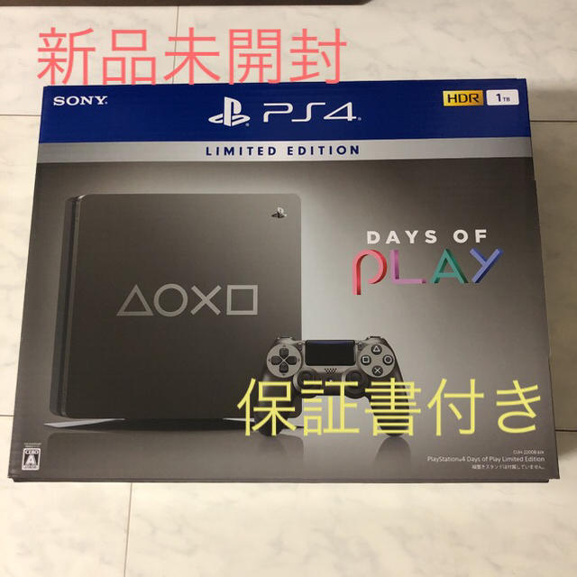 新品 未開封 保証書付 プレステ4 本体 デイオブプレイ リミテッド ... 新品 未開封 保証書付 プレステ4 本体 デイオブプレイ リミテッドエディション