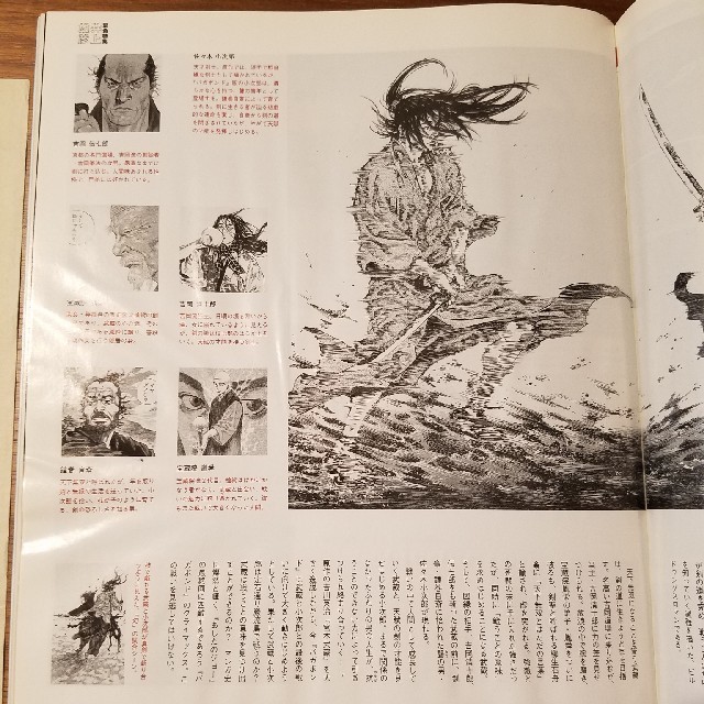 集英社(シュウエイシャ)の井上雄彦　最後のマンガ展　限定チラシ エンタメ/ホビーの雑誌(アート/エンタメ/ホビー)の商品写真