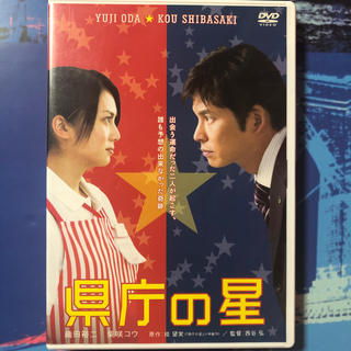 DVD  県庁の星(日本映画)