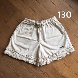 ベベ(BeBe)の【美品】BeBe SLAP SLIP 130❤︎ベージュ フリル ショートパンツ(パンツ/スパッツ)