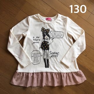 ジェニィ(JENNI)のJENNI 130❤︎オフホワイト トレーナー 長袖(Tシャツ/カットソー)