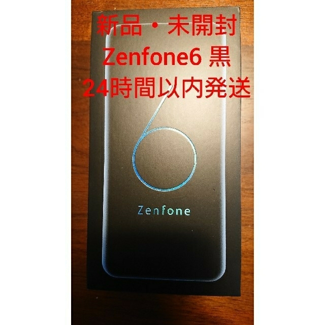 【値下げ】国内版ASUS Zenfone6 128GB