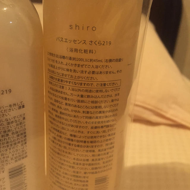 shiro(シロ)のボディミルク単品のみ>>Shiro さくらボディミルク&バスエッセンス コスメ/美容のボディケア(ボディローション/ミルク)の商品写真