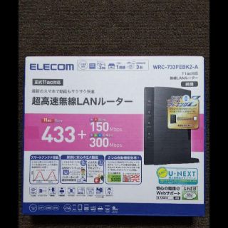 エレコム(ELECOM)のELECOM 超高速無線LANルーター(PC周辺機器)