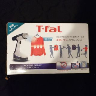 ティファール(T-fal)のT‐fal 衣類スチーマー(アイロン)