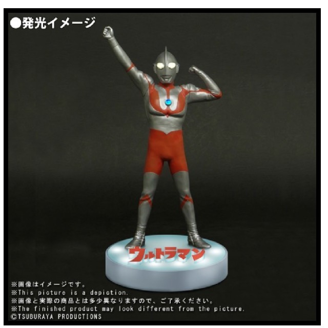 輸送箱未開封 少年リック エクスプラス ウルトラマンCタイプ(登場ポーズ)