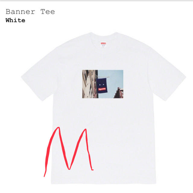 Supreme 19fw bunner tee バナー Tシャツ M