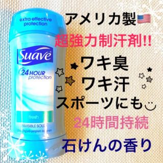 スアーヴ(Suave)の【送料込み】suave せっけんの香り アメリカ製 制汗剤(制汗/デオドラント剤)