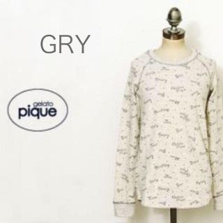 ジェラートピケ(gelato pique)の♥️美品♥️ジェラートピケ スター ロゴ プルオーバー GRY(カットソー(長袖/七分))